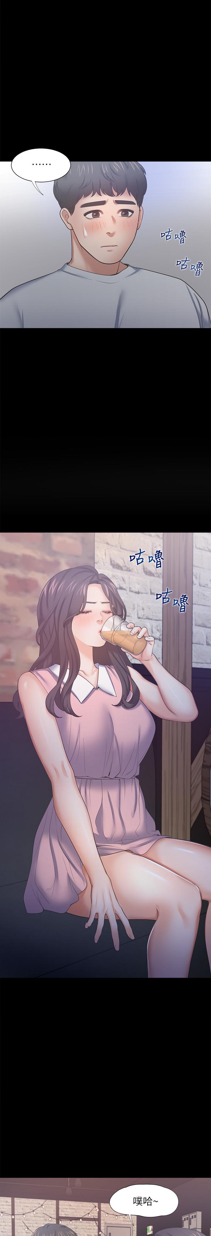 韩国漫画渴望：爱火难耐韩漫_渴望：爱火难耐-第48话-忘不了的那一晚在线免费阅读-韩国漫画-第34张图片