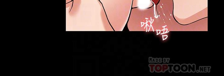 韩国漫画教师体罚韩漫_教师体罚-第37话-六年后再次相遇的校园恶霸在线免费阅读-韩国漫画-第8张图片