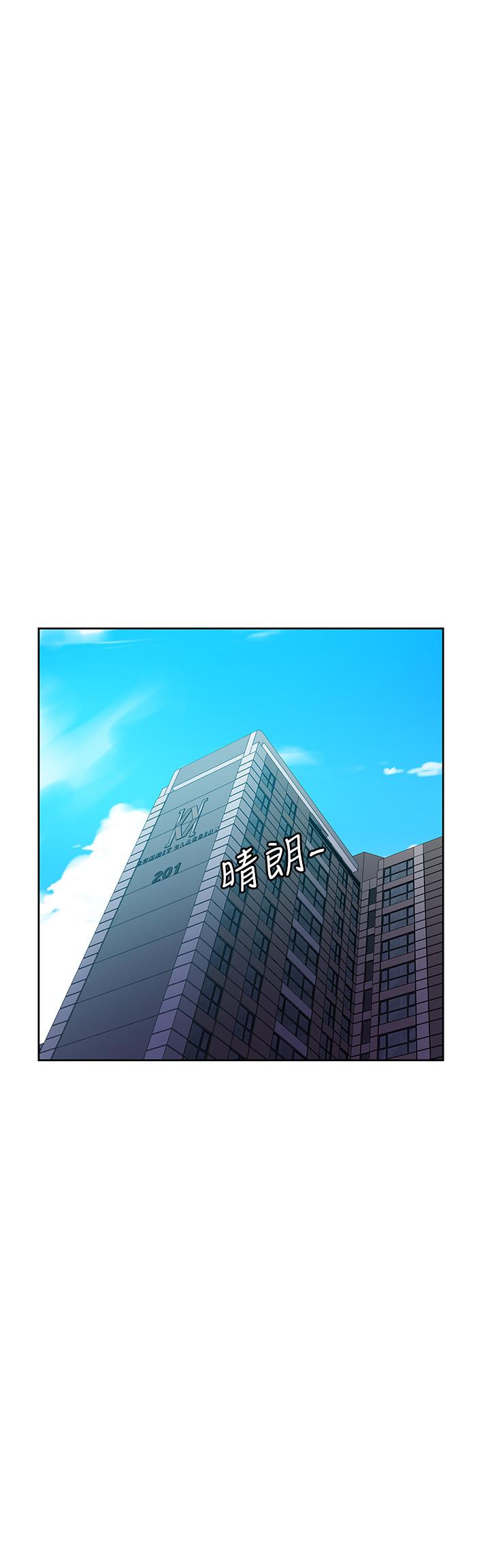 韩国漫画秘密教学韩漫_秘密教学-第85话-跟子豪一起洗澡在线免费阅读-韩国漫画-第15张图片