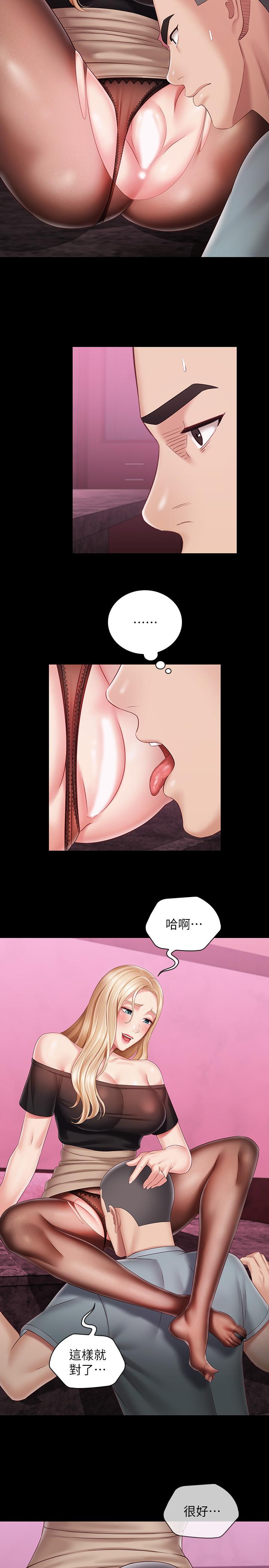 韩国漫画妹妹的义务韩漫_妹妹的义务-第65话-像狗一样疯狂抽插在线免费阅读-韩国漫画-第9张图片