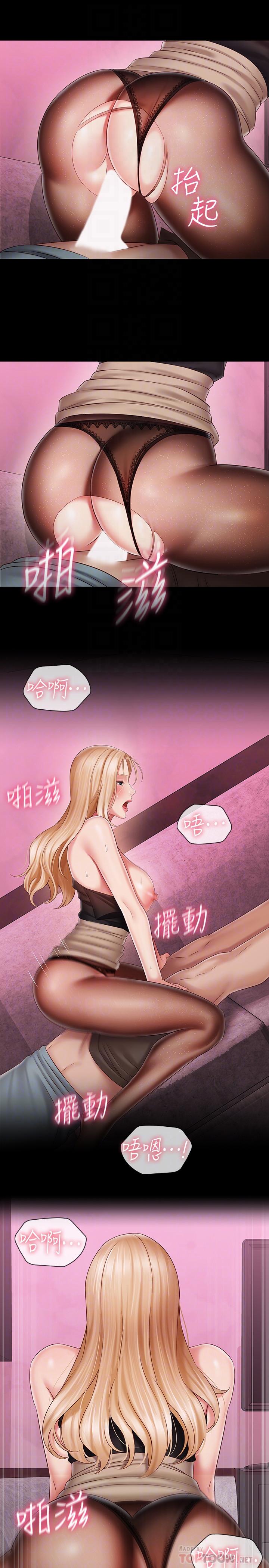 韩国漫画妹妹的义务韩漫_妹妹的义务-第65话-像狗一样疯狂抽插在线免费阅读-韩国漫画-第18张图片