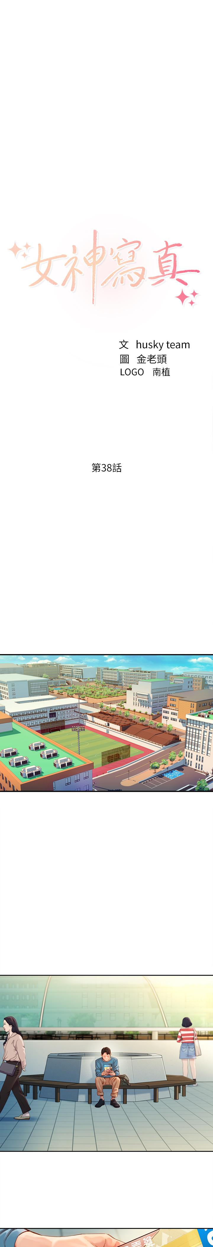 韩国漫画女神写真韩漫_女神写真-第38话-在电影院上演活春宫在线免费阅读-韩国漫画-第2张图片