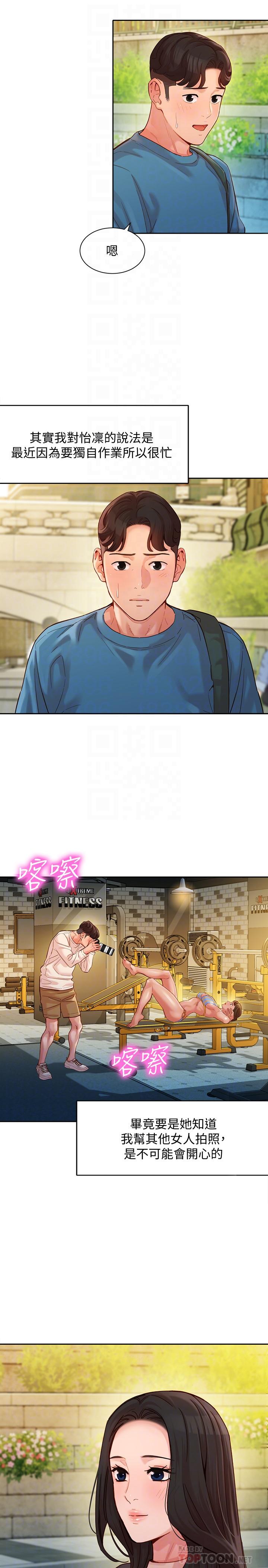 韩国漫画女神写真韩漫_女神写真-第38话-在电影院上演活春宫在线免费阅读-韩国漫画-第6张图片
