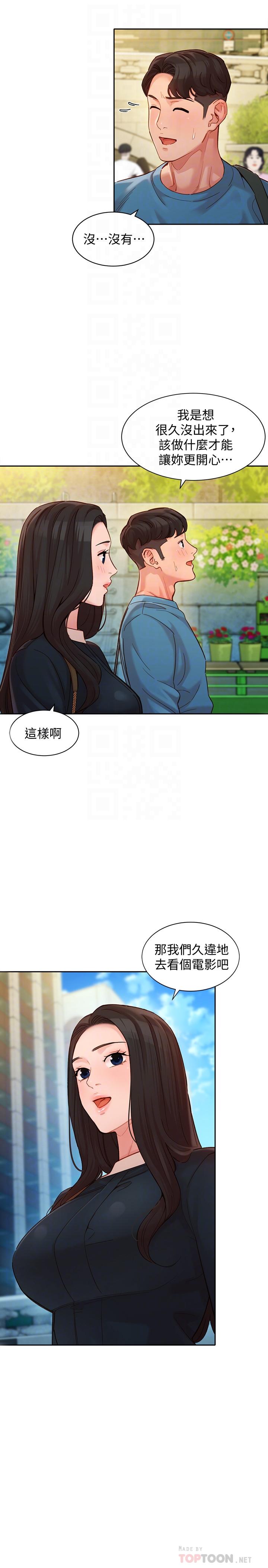韩国漫画女神写真韩漫_女神写真-第38话-在电影院上演活春宫在线免费阅读-韩国漫画-第8张图片
