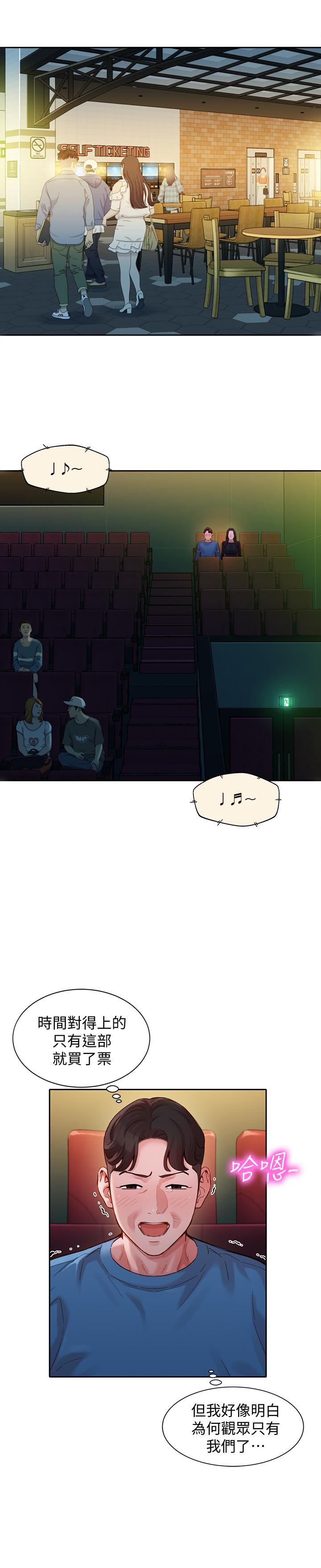 韩国漫画女神写真韩漫_女神写真-第38话-在电影院上演活春宫在线免费阅读-韩国漫画-第9张图片