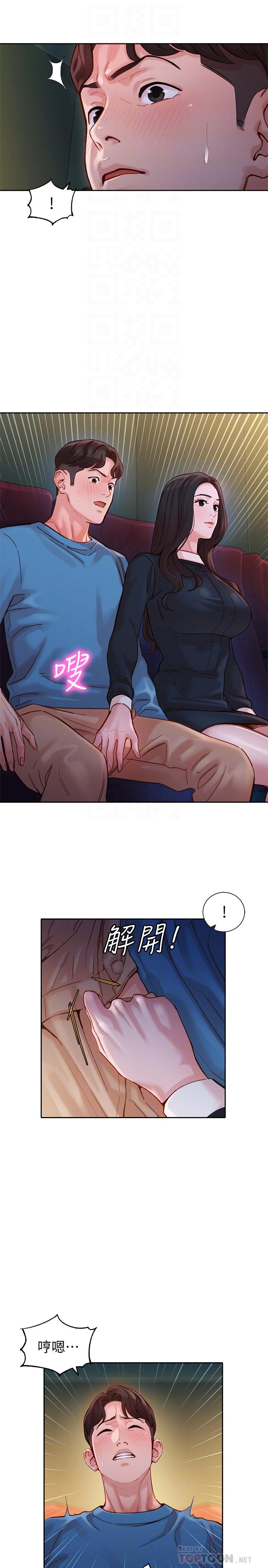 韩国漫画女神写真韩漫_女神写真-第38话-在电影院上演活春宫在线免费阅读-韩国漫画-第10张图片