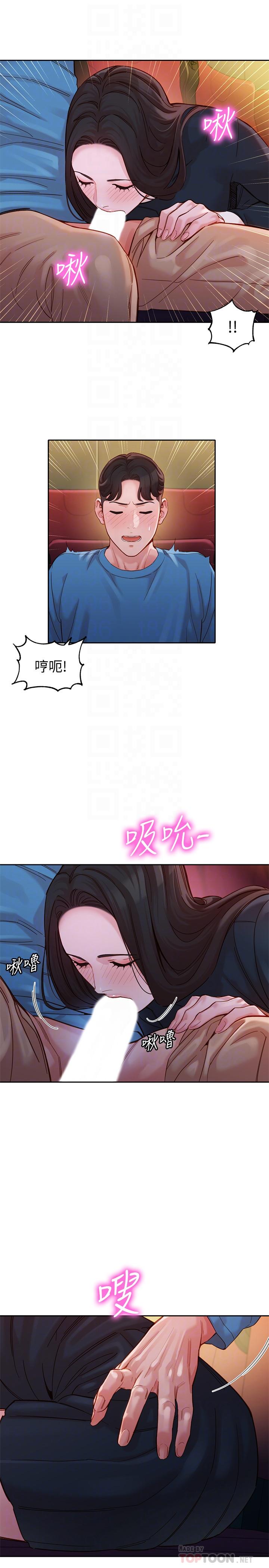 韩国漫画女神写真韩漫_女神写真-第38话-在电影院上演活春宫在线免费阅读-韩国漫画-第14张图片