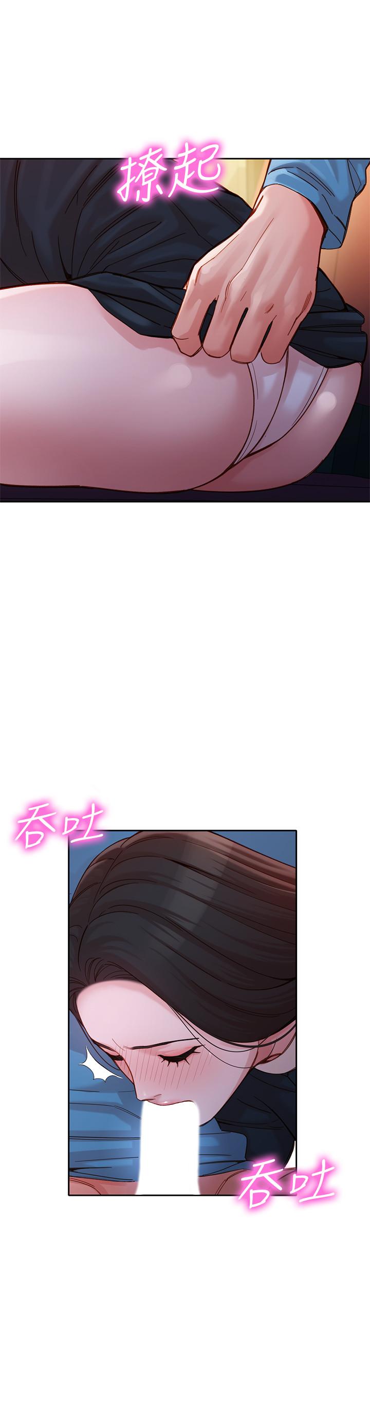 韩国漫画女神写真韩漫_女神写真-第38话-在电影院上演活春宫在线免费阅读-韩国漫画-第15张图片