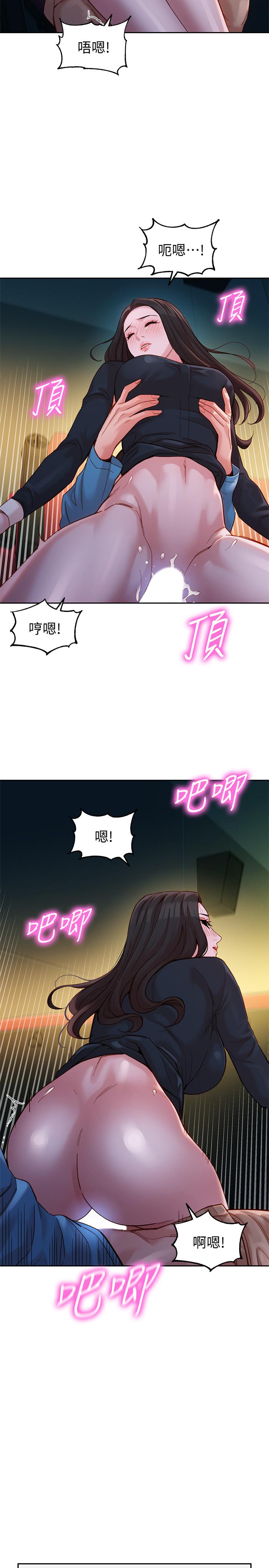 韩国漫画女神写真韩漫_女神写真-第38话-在电影院上演活春宫在线免费阅读-韩国漫画-第19张图片
