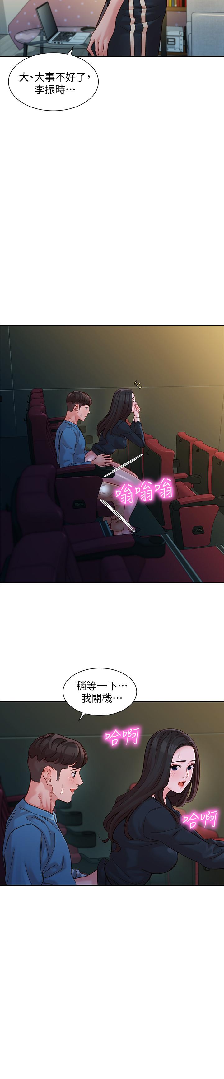 韩国漫画女神写真韩漫_女神写真-第38话-在电影院上演活春宫在线免费阅读-韩国漫画-第22张图片