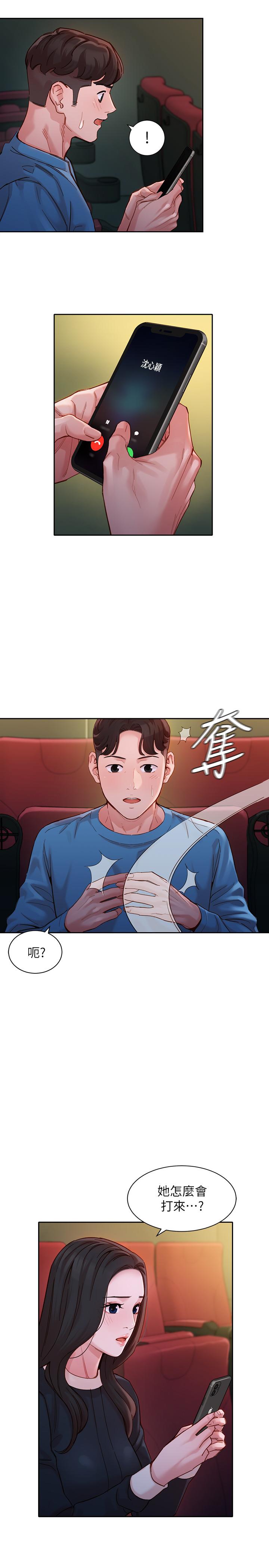 韩国漫画女神写真韩漫_女神写真-第38话-在电影院上演活春宫在线免费阅读-韩国漫画-第23张图片