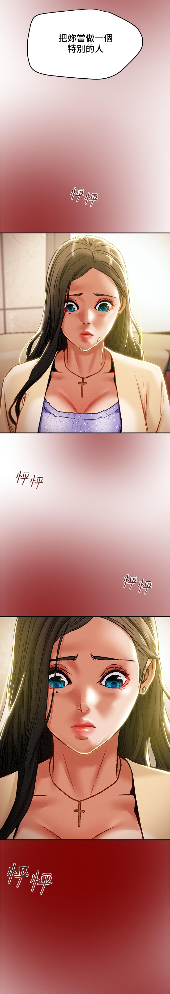 韩国漫画纯情女攻略计划韩漫_纯情女攻略计划-第35话-参加私人聚会在线免费阅读-韩国漫画-第21张图片