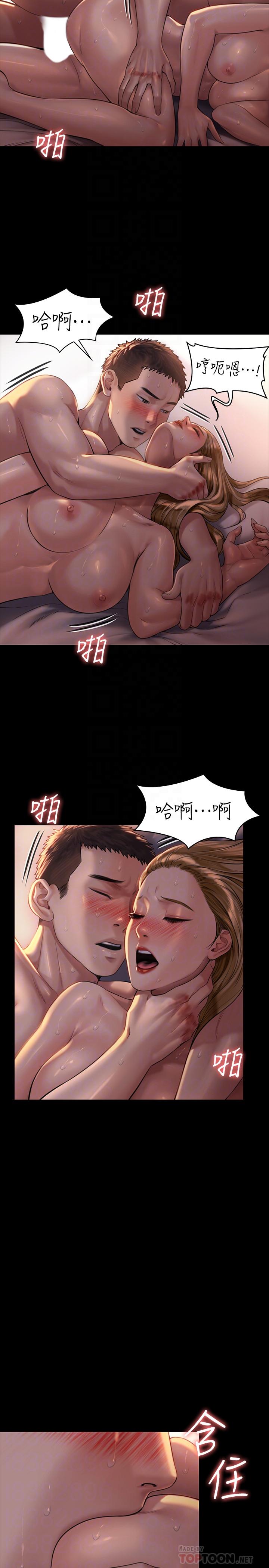 韩国漫画韩漫_傀儡-第173话-快说你爱我在线免费阅读-韩国漫画-第6张图片