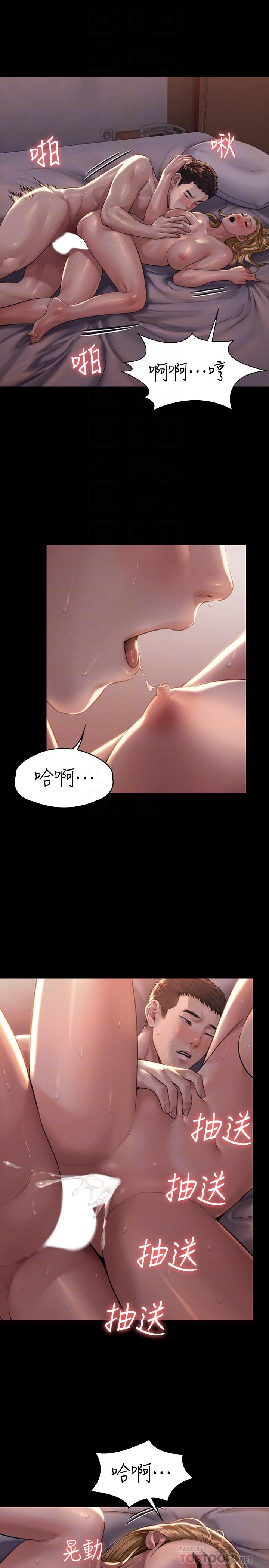 韩国漫画韩漫_傀儡-第173话-快说你爱我在线免费阅读-韩国漫画-第8张图片