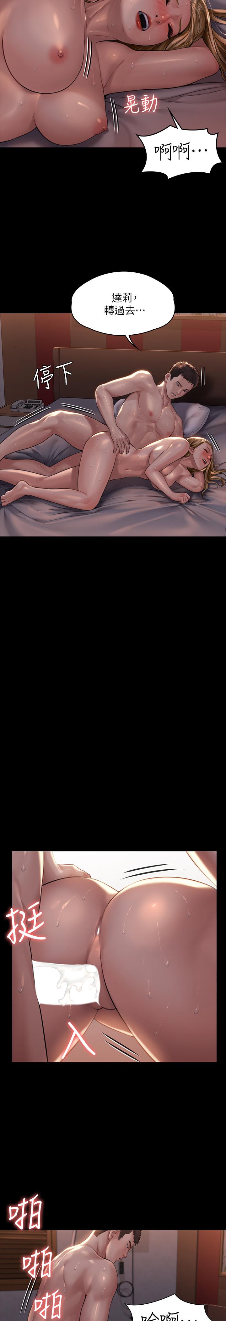 韩国漫画韩漫_傀儡-第173话-快说你爱我在线免费阅读-韩国漫画-第9张图片