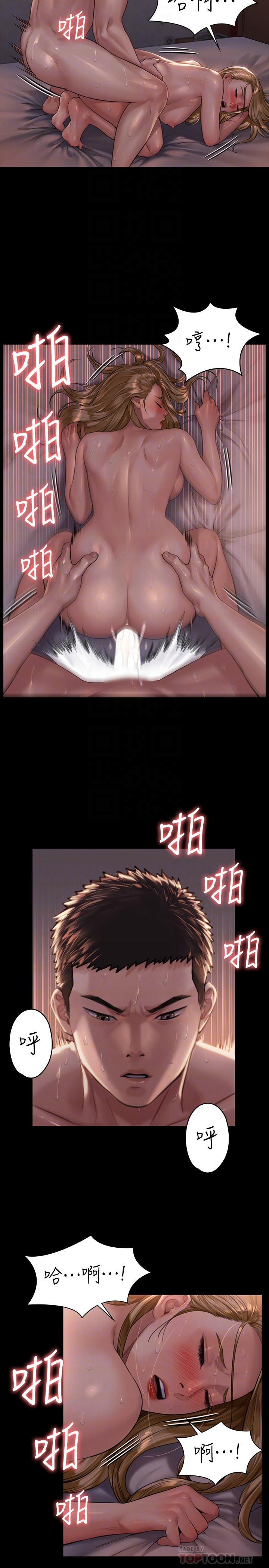 韩国漫画韩漫_傀儡-第173话-快说你爱我在线免费阅读-韩国漫画-第10张图片