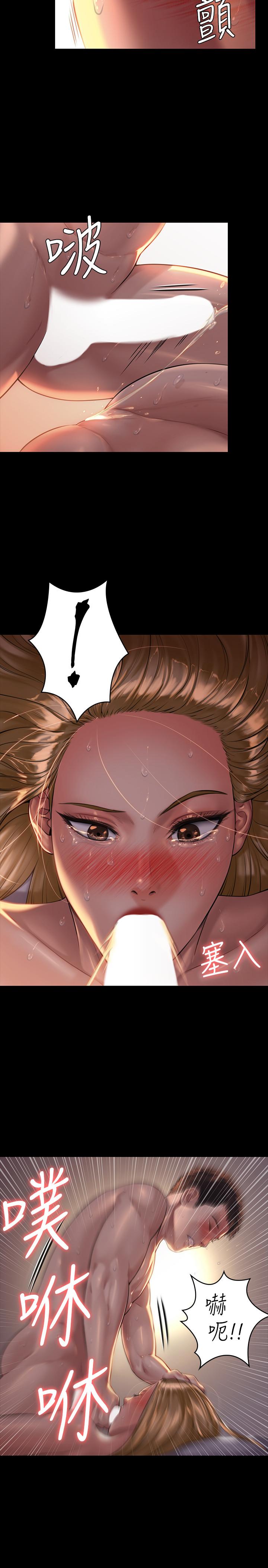 韩国漫画韩漫_傀儡-第173话-快说你爱我在线免费阅读-韩国漫画-第26张图片