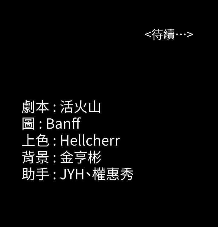 韩国漫画韩漫_傀儡-第173话-快说你爱我在线免费阅读-韩国漫画-第30张图片