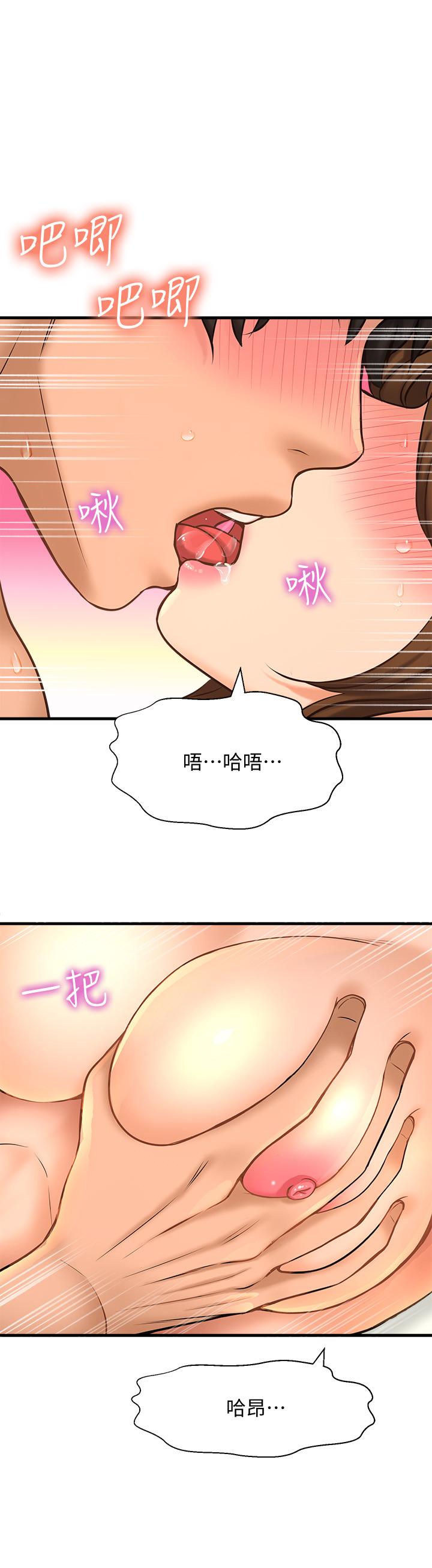 韩国漫画是谁偷上他的韩漫_是谁偷上他的-第15话-停不下来的快感在线免费阅读-韩国漫画-第30张图片