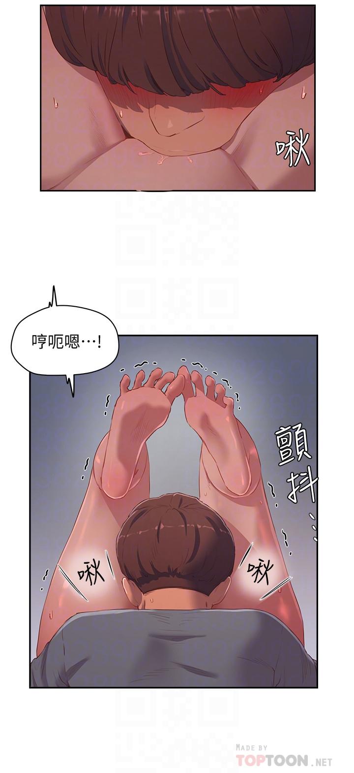 韩国漫画夏日深处韩漫_夏日深处-第11话-其实...你是我的第一次...在线免费阅读-韩国漫画-第14张图片