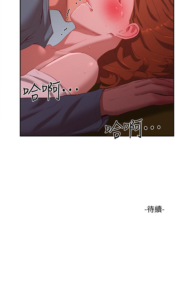 韩国漫画夏日深处韩漫_夏日深处-第11话-其实...你是我的第一次...在线免费阅读-韩国漫画-第23张图片