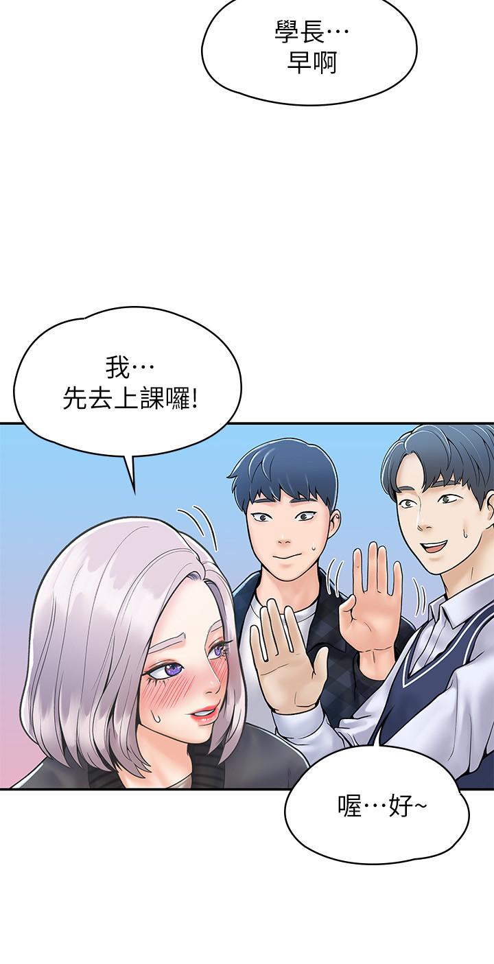 韩国漫画大学棒棒堂韩漫_大学棒棒堂-第26话-帮学长彻底洗香香在线免费阅读-韩国漫画-第31张图片