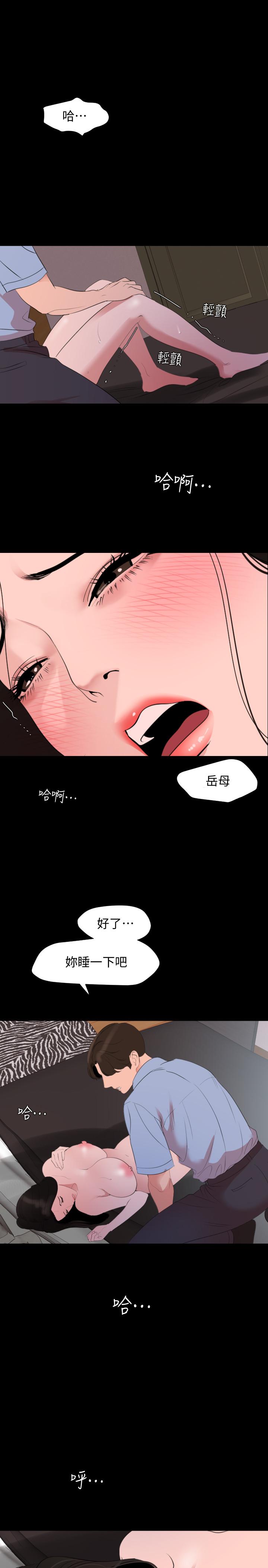 韩国漫画与岳母同屋韩漫_与岳母同屋-第45话-让艾岚离不开我在线免费阅读-韩国漫画-第11张图片
