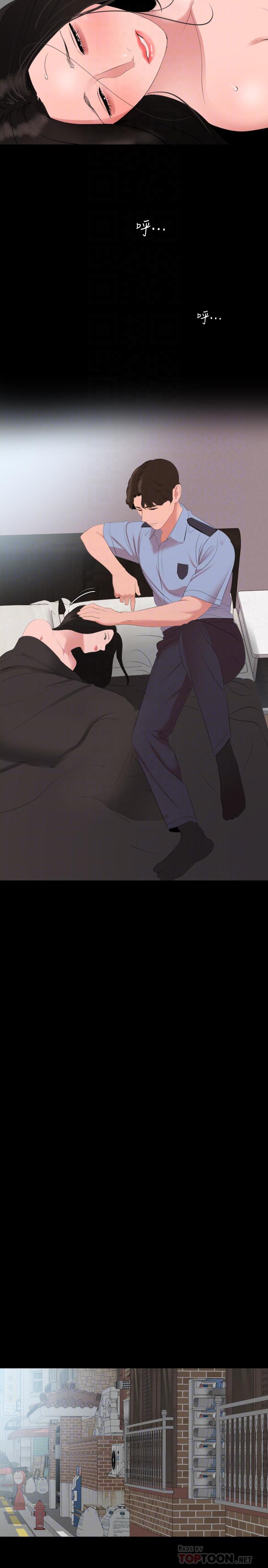 韩国漫画与岳母同屋韩漫_与岳母同屋-第45话-让艾岚离不开我在线免费阅读-韩国漫画-第12张图片