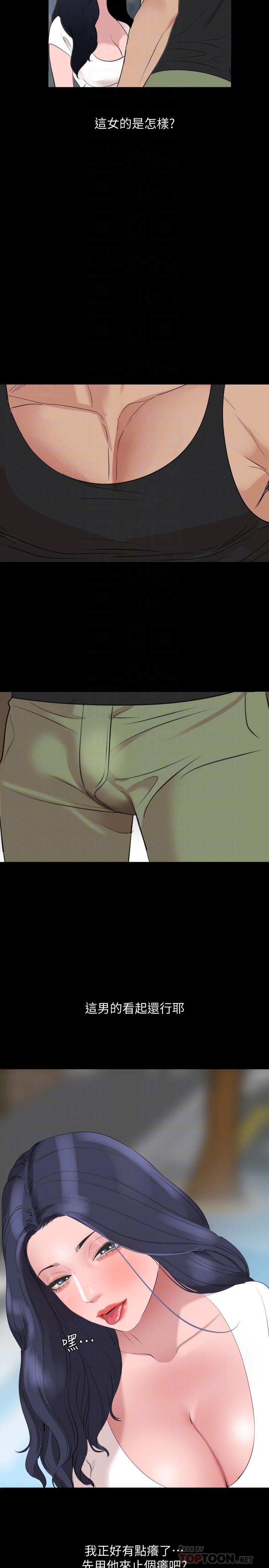 韩国漫画与岳母同屋韩漫_与岳母同屋-第45话-让艾岚离不开我在线免费阅读-韩国漫画-第18张图片