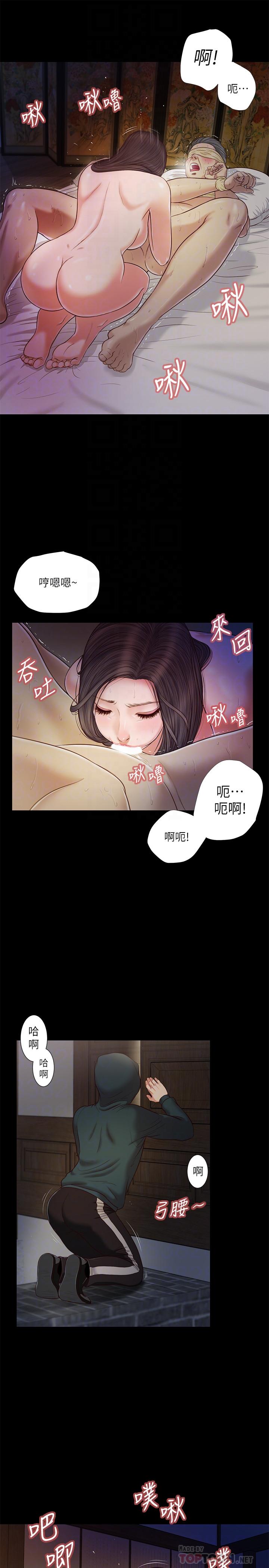 韩国漫画小妾韩漫_小妾-第10话-懂得驾驭男人的女人在线免费阅读-韩国漫画-第14张图片