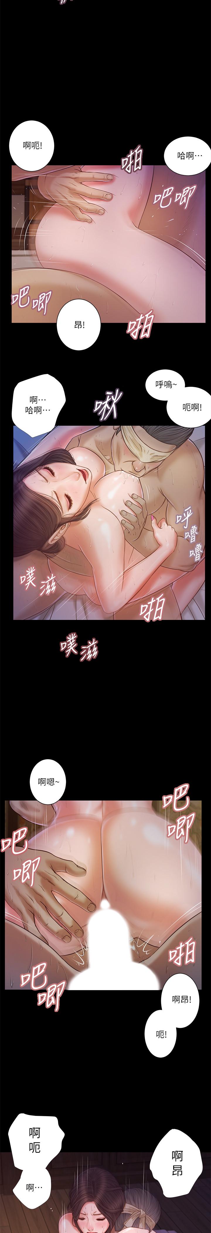 韩国漫画小妾韩漫_小妾-第11话-偷看的感觉...怎幺样在线免费阅读-韩国漫画-第5张图片