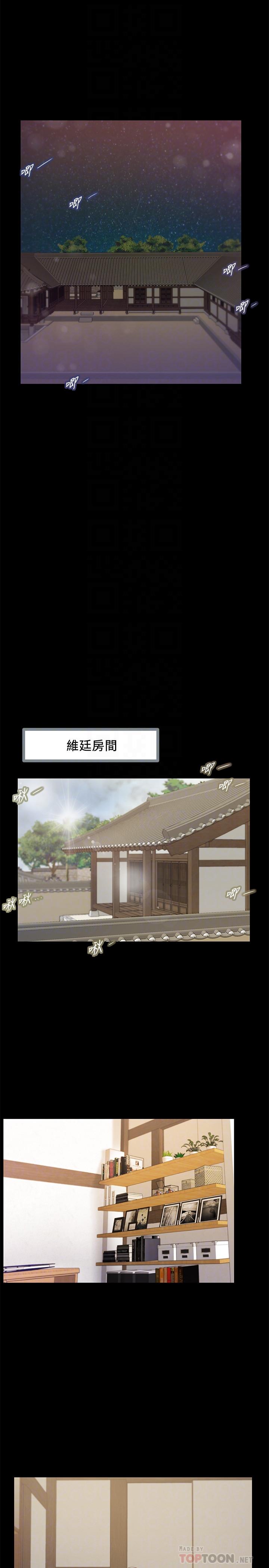 韩国漫画小妾韩漫_小妾-第11话-偷看的感觉...怎幺样在线免费阅读-韩国漫画-第14张图片