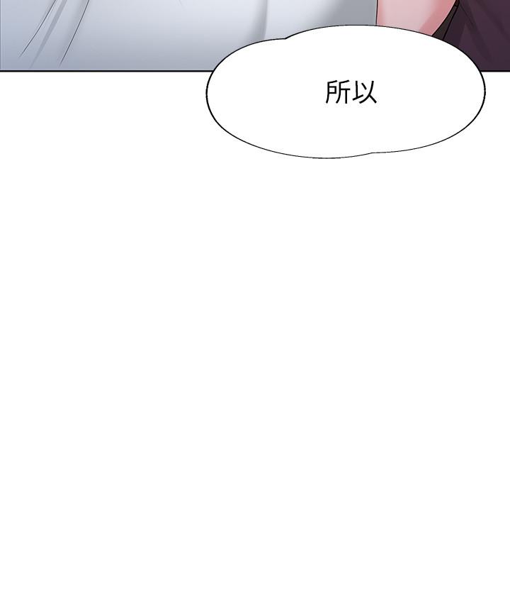 韩国漫画废柴逃脱韩漫_废柴逃脱-第1话-看脸时代的废柴生存法则在线免费阅读-韩国漫画-第4张图片