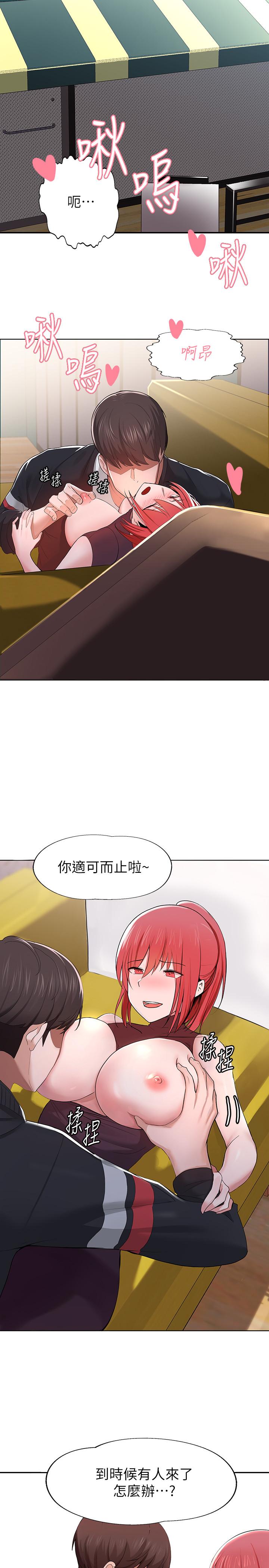 韩国漫画废柴逃脱韩漫_废柴逃脱-第1话-看脸时代的废柴生存法则在线免费阅读-韩国漫画-第10张图片