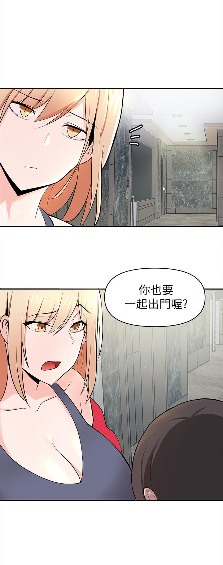 韩国漫画废柴逃脱韩漫_废柴逃脱-第1话-看脸时代的废柴生存法则在线免费阅读-韩国漫画-第32张图片