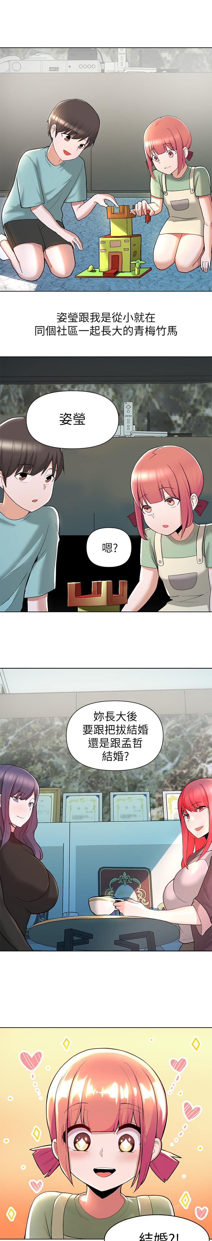 韩国漫画废柴逃脱韩漫_废柴逃脱-第1话-看脸时代的废柴生存法则在线免费阅读-韩国漫画-第62张图片