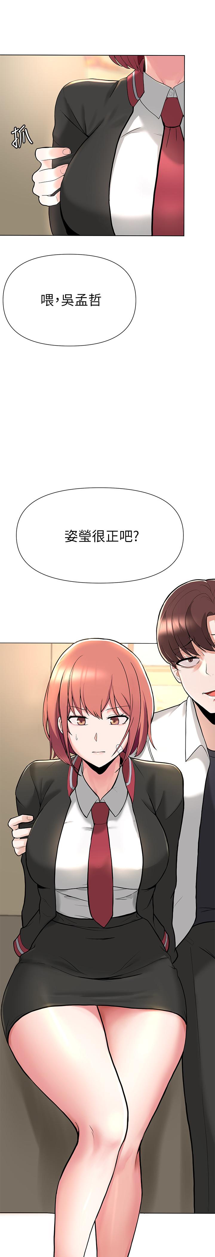 韩国漫画废柴逃脱韩漫_废柴逃脱-第1话-看脸时代的废柴生存法则在线免费阅读-韩国漫画-第67张图片