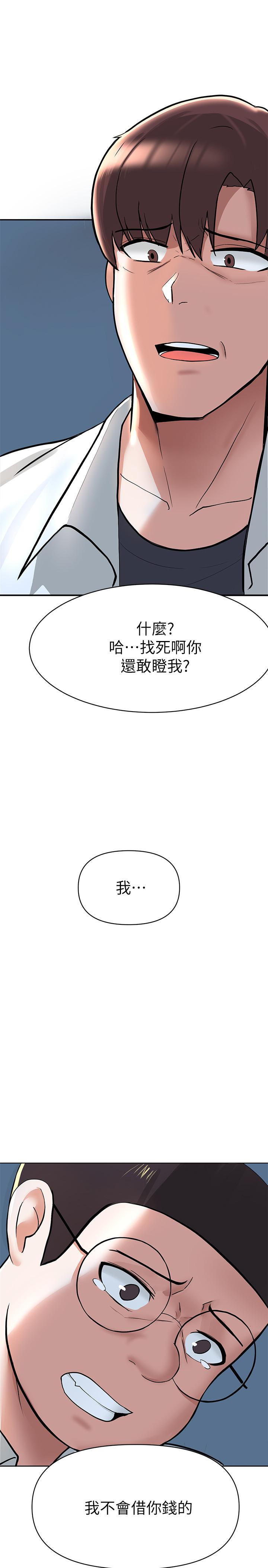 韩国漫画废柴逃脱韩漫_废柴逃脱-第2话-论屁股，还是我的比较翘在线免费阅读-韩国漫画-第38张图片