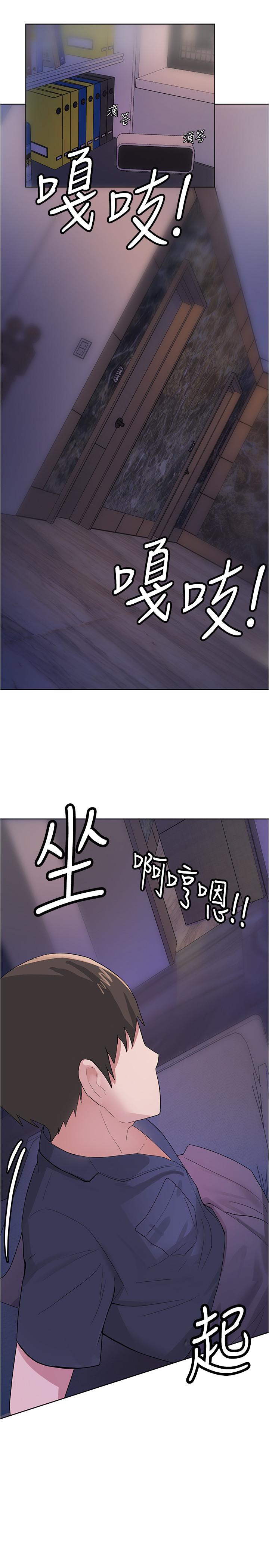 韩国漫画废柴逃脱韩漫_废柴逃脱-第3话-被弟弟同学上，爽吗在线免费阅读-韩国漫画-第31张图片