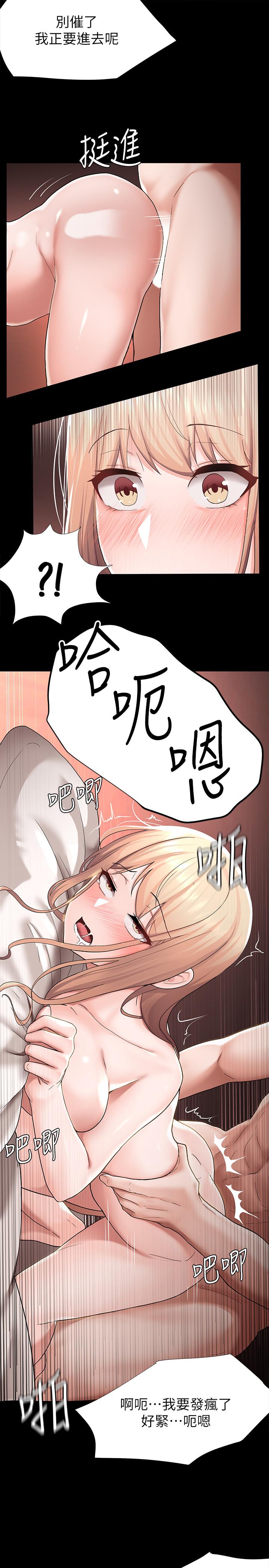 韩国漫画废柴逃脱韩漫_废柴逃脱-第3话-被弟弟同学上，爽吗在线免费阅读-韩国漫画-第38张图片