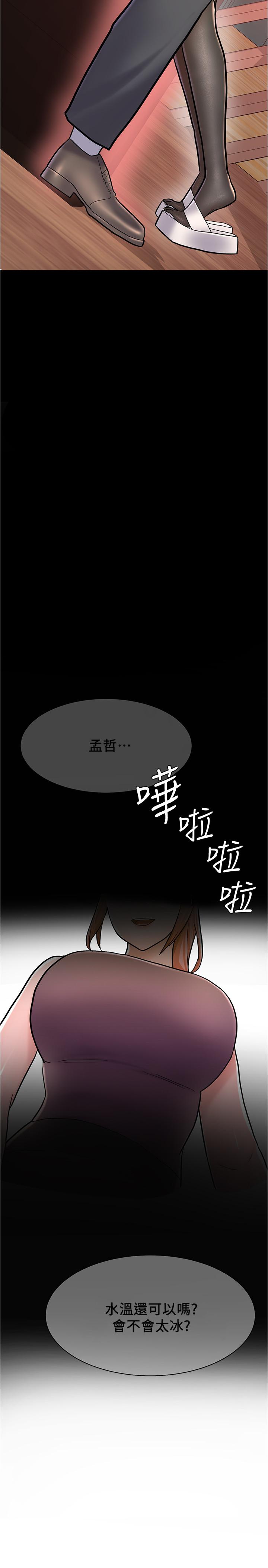 韩国漫画废柴逃脱韩漫_废柴逃脱-第5话-第一个认识的正妹同学在线免费阅读-韩国漫画-第37张图片