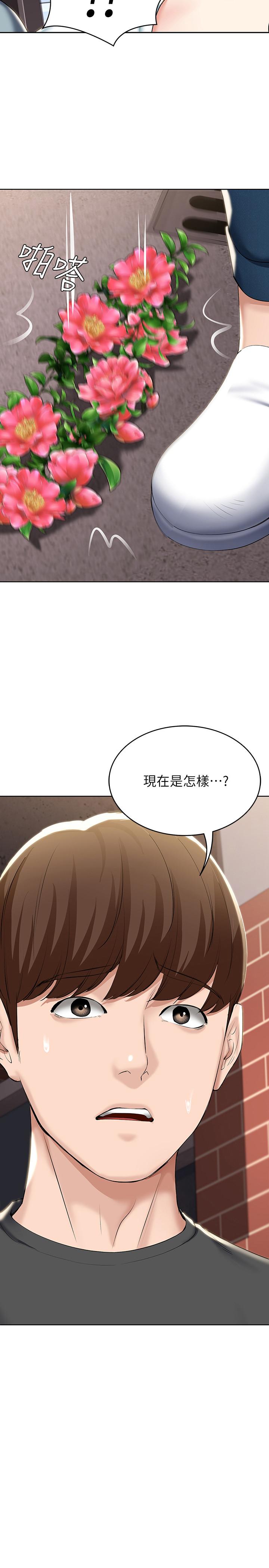 韩国漫画废柴逃脱韩漫_废柴逃脱-第7话-母女通吃的孟哲在线免费阅读-韩国漫画-第11张图片