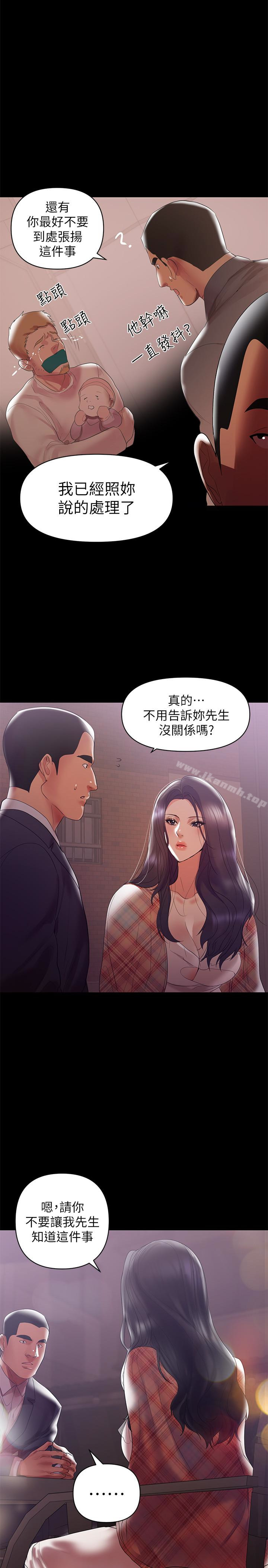 韩国漫画兼职奶妈韩漫_兼职奶妈-第7话-距离拉近的两人在线免费阅读-韩国漫画-第6张图片