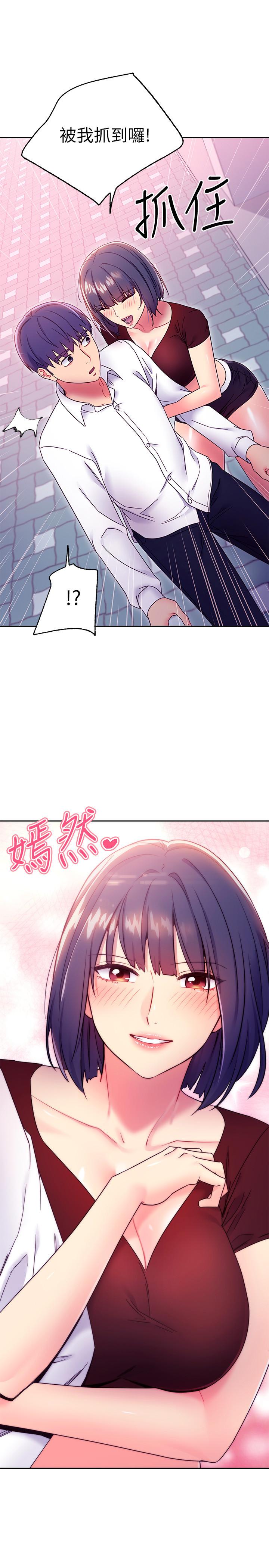 韩国漫画继母的朋友们韩漫_继母的朋友们-第73话-我和姐姐，谁对你更有吸引力在线免费阅读-韩国漫画-第1张图片
