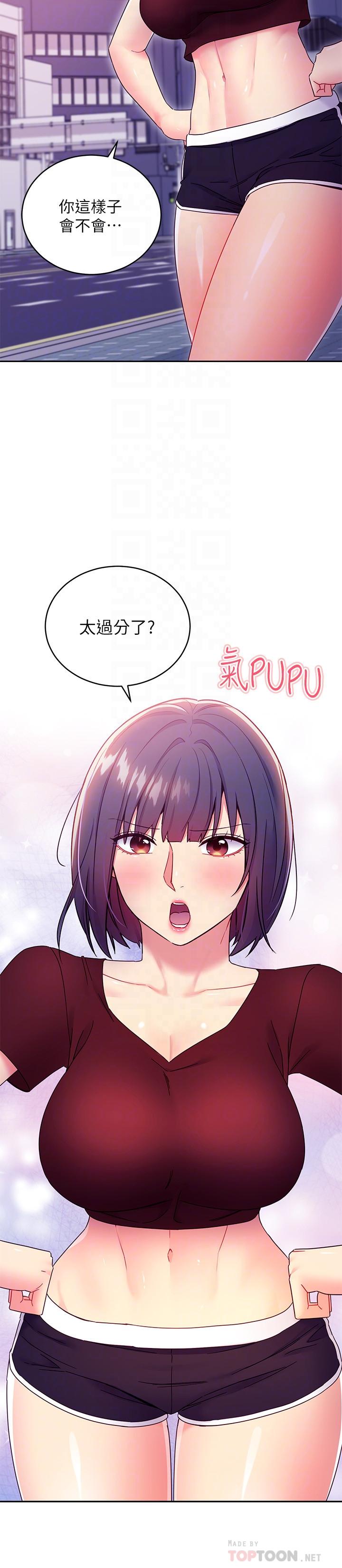 韩国漫画继母的朋友们韩漫_继母的朋友们-第73话-我和姐姐，谁对你更有吸引力在线免费阅读-韩国漫画-第4张图片