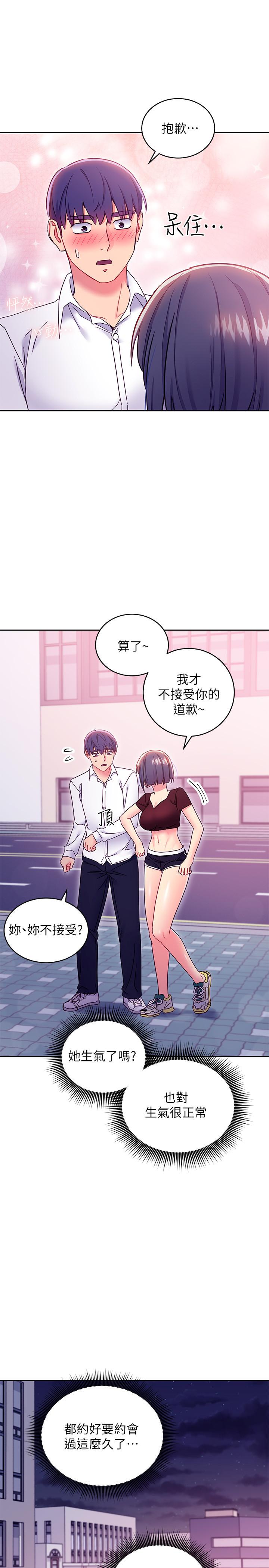 韩国漫画继母的朋友们韩漫_继母的朋友们-第73话-我和姐姐，谁对你更有吸引力在线免费阅读-韩国漫画-第5张图片