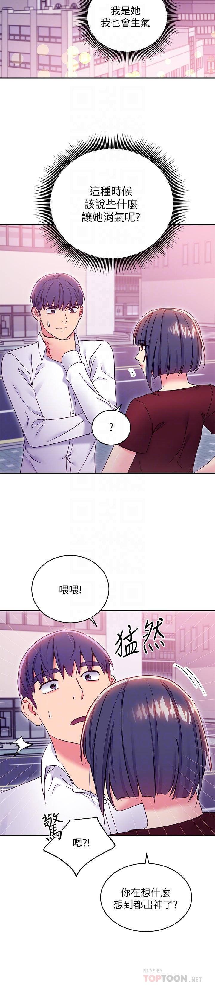 韩国漫画继母的朋友们韩漫_继母的朋友们-第73话-我和姐姐，谁对你更有吸引力在线免费阅读-韩国漫画-第6张图片