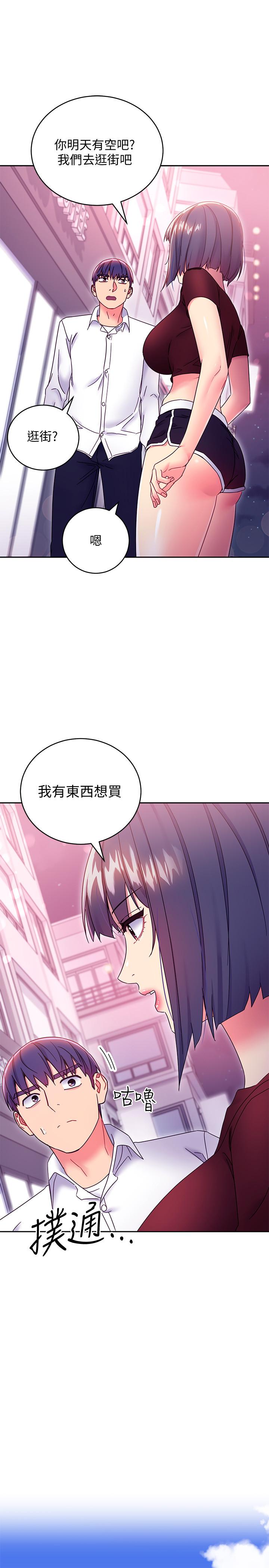 韩国漫画继母的朋友们韩漫_继母的朋友们-第73话-我和姐姐，谁对你更有吸引力在线免费阅读-韩国漫画-第11张图片