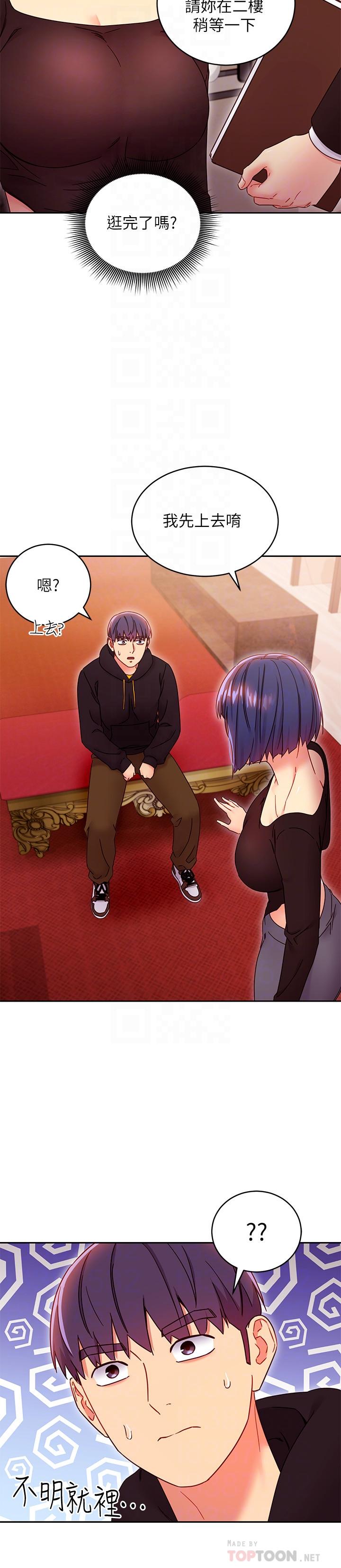 韩国漫画继母的朋友们韩漫_继母的朋友们-第73话-我和姐姐，谁对你更有吸引力在线免费阅读-韩国漫画-第16张图片