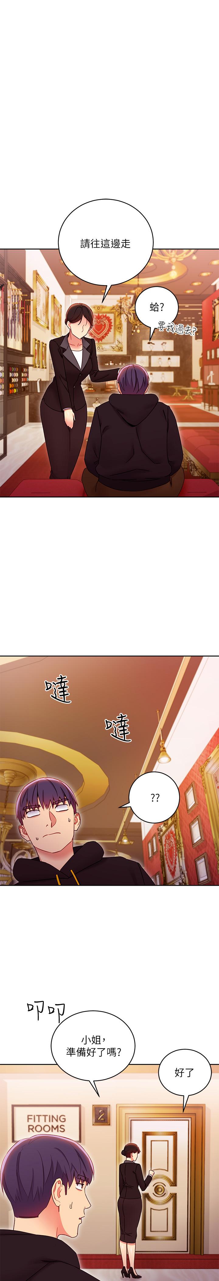 韩国漫画继母的朋友们韩漫_继母的朋友们-第73话-我和姐姐，谁对你更有吸引力在线免费阅读-韩国漫画-第17张图片
